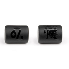 Onyx Lew znak zodiaku, zawieszka na bransoletkę naturalny kamień, wielkość 10 mm 1 sztuka, kamień żywy czarny