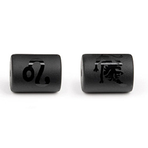 Onyx Lev znamení zvěrokruhu, přívěsek na náramek přírodní kámen, váleček 10 mm 1 kus, kámen životní síly