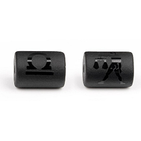 Onyx Váhy znamení zvěrokruhu, přívěsek na náramek přírodní kámen, váleček 10 mm 1 kus, kámen životní síly