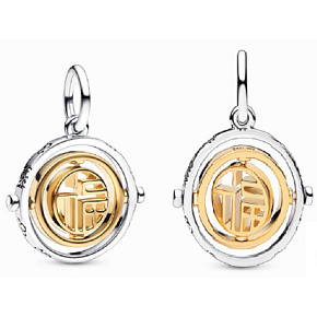 Charm Fú symbol otočný, přívěsek na náramek