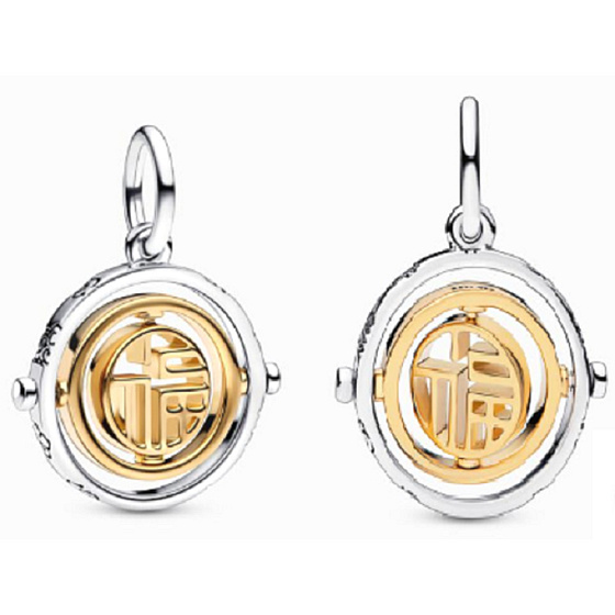 Charm Fú symbol otočný, přívěsek na náramek